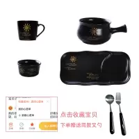 日式早餐餐具陶瓷家用碗碟烘焙精灵儿童烘焙麦片粥带把碗盘网红一人食套装 哑光4件套黑色