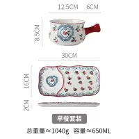 日式早餐餐具陶瓷家用碗碟烘焙精灵儿童烘焙麦片粥带把碗盘网红一人食套装 手绘樱桃2件套