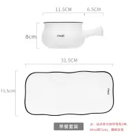 日式早餐餐具陶瓷家用碗碟烘焙精灵儿童烘焙麦片粥带把碗盘网红一人食套装 手绘法文2件套