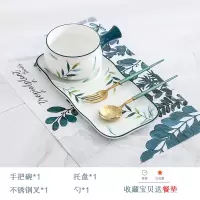 日式早餐餐具陶瓷家用碗碟烘焙精灵儿童烘焙麦片粥带把碗盘网红一人食套装 手绘绿荫套装[收藏送餐垫]