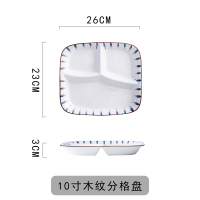 日式陶瓷家用创意小清新分格盘烘焙精灵菜盘快餐盘三格分餐盘一人食早餐盘 木纹分格盘