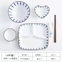 日式陶瓷家用创意小清新分格盘烘焙精灵菜盘快餐盘三格分餐盘一人食早餐盘 木纹分格盘6件套