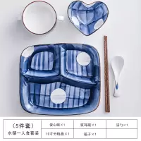 日式陶瓷家用创意小清新分格盘烘焙精灵菜盘快餐盘三格分餐盘一人食早餐盘 水遁分格盘5件套