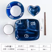 日式陶瓷家用创意小清新分格盘烘焙精灵菜盘快餐盘三格分餐盘一人食早餐盘 火影分格盘6件套