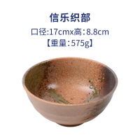 日式面条碗碟和风家用陶瓷餐具烘焙精灵单个泡面斗笠大碗拉面汤碗 [信乐织部]どんぶり大面碗