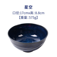 日式面条碗碟和风家用陶瓷餐具烘焙精灵单个泡面斗笠大碗拉面汤碗 [星空]どんぶり大面碗