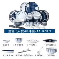 创意网红和风日式餐具套装碗盘烘焙精灵个性饭碗汤碗筷碗碟套装家用 八人食混色套装