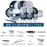 创意网红和风日式餐具套装碗盘烘焙精灵个性饭碗汤碗筷碗碟套装家用 十人食混色套装