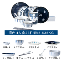 创意网红和风日式餐具套装碗盘烘焙精灵个性饭碗汤碗筷碗碟套装家用 四人食混色套装