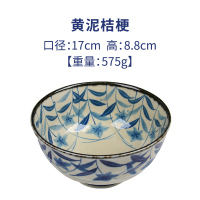 日式面条碗碟和风家用陶瓷餐具烘焙精灵单个泡面斗笠大碗拉面汤碗 [黄泥桔梗]どんぶり大面碗