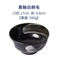 日式面条碗碟和风家用陶瓷餐具烘焙精灵单个泡面斗笠大碗拉面汤碗 [黑釉白刷毛]どんぶり大面碗