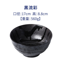 日式面条碗碟和风家用陶瓷餐具烘焙精灵单个泡面斗笠大碗拉面汤碗 [黒流彩]どんぶり大面碗