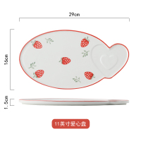 日式餐具一人食套装早餐烘焙精灵创意组合陶瓷网红餐盘儿童碗盘手柄碗盘子 雅草莓早餐爱心盘