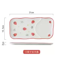 日式餐具一人食套装早餐烘焙精灵创意组合陶瓷网红餐盘儿童碗盘手柄碗盘子 雅草莓早餐长盘