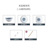 日式餐具碗筷碗碟套装碗烘焙精灵盘子创意个性家用网红饭碗汤碗 二人B(8+2件)