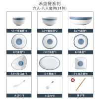 日式餐具碗筷碗碟套装碗烘焙精灵盘子创意个性家用网红饭碗汤碗 六人~八人光面套件(31+8件)