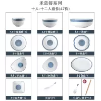 日式餐具碗筷碗碟套装碗烘焙精灵盘子创意个性家用网红饭碗汤碗 十人~十二人光面套件(47+12件)