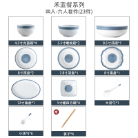 日式餐具碗筷碗碟套装碗烘焙精灵盘子创意个性家用网红饭碗汤碗 四人~六人光面套件(23+6件)