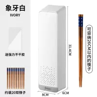 壁挂式筷子筒韩式沥水烘焙精灵筷笼置物架家用带盖筷篓厨房筷收纳盒免打孔 象牙白