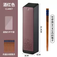 壁挂式筷子筒韩式沥水烘焙精灵筷笼置物架家用带盖筷篓厨房筷收纳盒免打孔 酒红色[专属版]