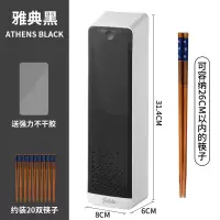 壁挂式筷子筒韩式沥水烘焙精灵筷笼置物架家用带盖筷篓厨房筷收纳盒免打孔 雅典黑[升级透明盖款]