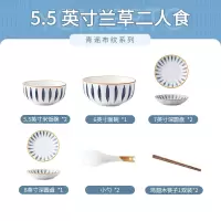 日式餐具套装创意陶瓷碗盘碟烘焙精灵个性饭碗筷汤碗碟套装家用 GB-657青谣系列兰草二人食10件套(5.5英寸大碗配置)