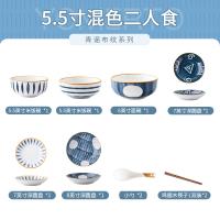 日式餐具套装创意陶瓷碗盘碟烘焙精灵个性饭碗筷汤碗碟套装家用 GB-659青谣系列混色二人食10件套(5.5英寸大碗配置)