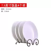 纯白骨瓷饭盘子6个装烘焙精灵家用釉下彩菜盘简约日式陶瓷深盘套装 7.5英寸饭盘[4个装]