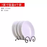 纯白骨瓷饭盘子6个装烘焙精灵家用釉下彩菜盘简约日式陶瓷深盘套装 7英寸饭盘[4个装]