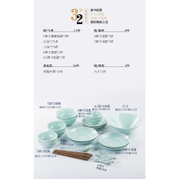 釉下彩陶瓷餐具碗碟套装烘焙精灵 家用青瓷碗盘组合简约轻奢北欧ins 青白瓷32件豪华配置[适用4-6人]