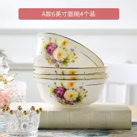 金边餐具套装的碗烘焙精灵6寸面碗面条碗汤面碗家用日式陶瓷碗 A款面碗4个