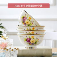 金边餐具套装的碗烘焙精灵6寸面碗面条碗汤面碗家用日式陶瓷碗 A款高脚面碗4个