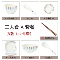 日式创意陶瓷盘子菜盘碗碟套装烘焙精灵家用碗筷餐具西餐牛排盘汤饭碗小碗 12件套A款方