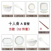 日式创意陶瓷盘子菜盘碗碟套装烘焙精灵家用碗筷餐具西餐牛排盘汤饭碗小碗 52件套方款