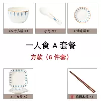 日式创意陶瓷盘子菜盘碗碟套装烘焙精灵家用碗筷餐具西餐牛排盘汤饭碗小碗 6件套A款方