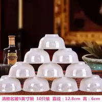 陶瓷碗10个装家用烘焙精灵吃饭碗碟套装5英寸欧式米饭碗单个大面碗 清雅名媛5英寸金钟碗10只[可微波]