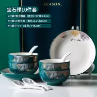 陶瓷碗碟套装北欧ins风烘焙精灵家用饭 碗盘子组合轻奢餐具 宝石绿10件套[新升级釉下彩工艺]加厚防烫