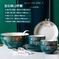 陶瓷碗碟套装北欧ins风烘焙精灵家用饭 碗盘子组合轻奢餐具 宝石绿12件套[新升级釉下彩工艺]加厚防烫