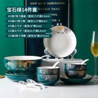 陶瓷碗碟套装北欧ins风烘焙精灵家用饭 碗盘子组合轻奢餐具 宝石绿14件套[新升级釉下彩工艺]加厚-防烫