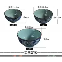 青瓷碗碟套装烘焙精灵直口面碗饭碗中式日式陶瓷餐具家用加厚防烫手 5英寸饭碗5个