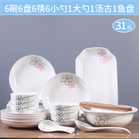 2-6人碗碟套装家用陶瓷吃饭盘子烘焙精灵菜盘面碗组合餐具中式简约碗筷 七彩梦31头-配汤碗汤勺