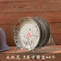 景德镇日式套装陶瓷创意餐具烘焙精灵圆形盘子菜盘家用创意盘网红ins碟子 8英寸大红花4个