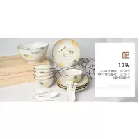 欧式餐具套装碗盘家用个性创意烘焙精灵陶瓷碗碟子组合可爱小清新碗筷套装 18头横纹