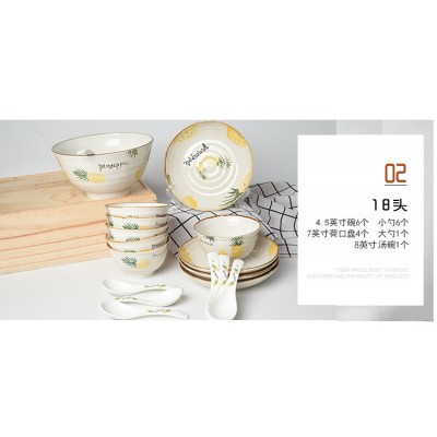 欧式餐具套装碗盘家用个性创意烘焙精灵陶瓷碗碟子组合可爱小清新碗筷套装 18头横纹