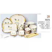 欧式餐具套装碗盘家用个性创意烘焙精灵陶瓷碗碟子组合可爱小清新碗筷套装 56头直口1