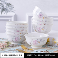 碗吃饭家用陶瓷汤碗饭碗汤面烘焙精灵米饭4.5英寸瓷碗组合10个只套装 4.5英寸带脚金钟碗--金牡丹10个