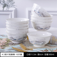 碗吃饭家用陶瓷汤碗饭碗汤面烘焙精灵米饭4.5英寸瓷碗组合10个只套装 4.5英寸带脚金钟碗--雪景10个