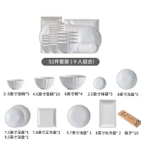碗碟套装家用2人北欧日式ins风烘焙精灵创意个性情侣网红单个碗筷碗盘餐具 菊皿10人食(51件套)