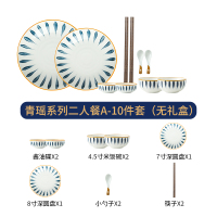 创意碗碟套装家用北欧烘焙精灵网红ins简约日式餐具碗筷子勺子碗盘碟组合 2人食10件套A