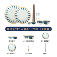 创意碗碟套装家用北欧烘焙精灵网红ins简约日式餐具碗筷子勺子碗盘碟组合 2人食10件套B